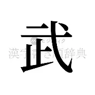 关于武磊第31轮再次进行球迷热议的信息|完美电竞平台